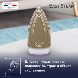 Утюг Tefal Steam Essential 2 FV1955E0