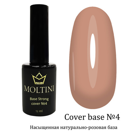 Каучуковая камуфлирующая база Moltini Strong Base №4, 12 ml