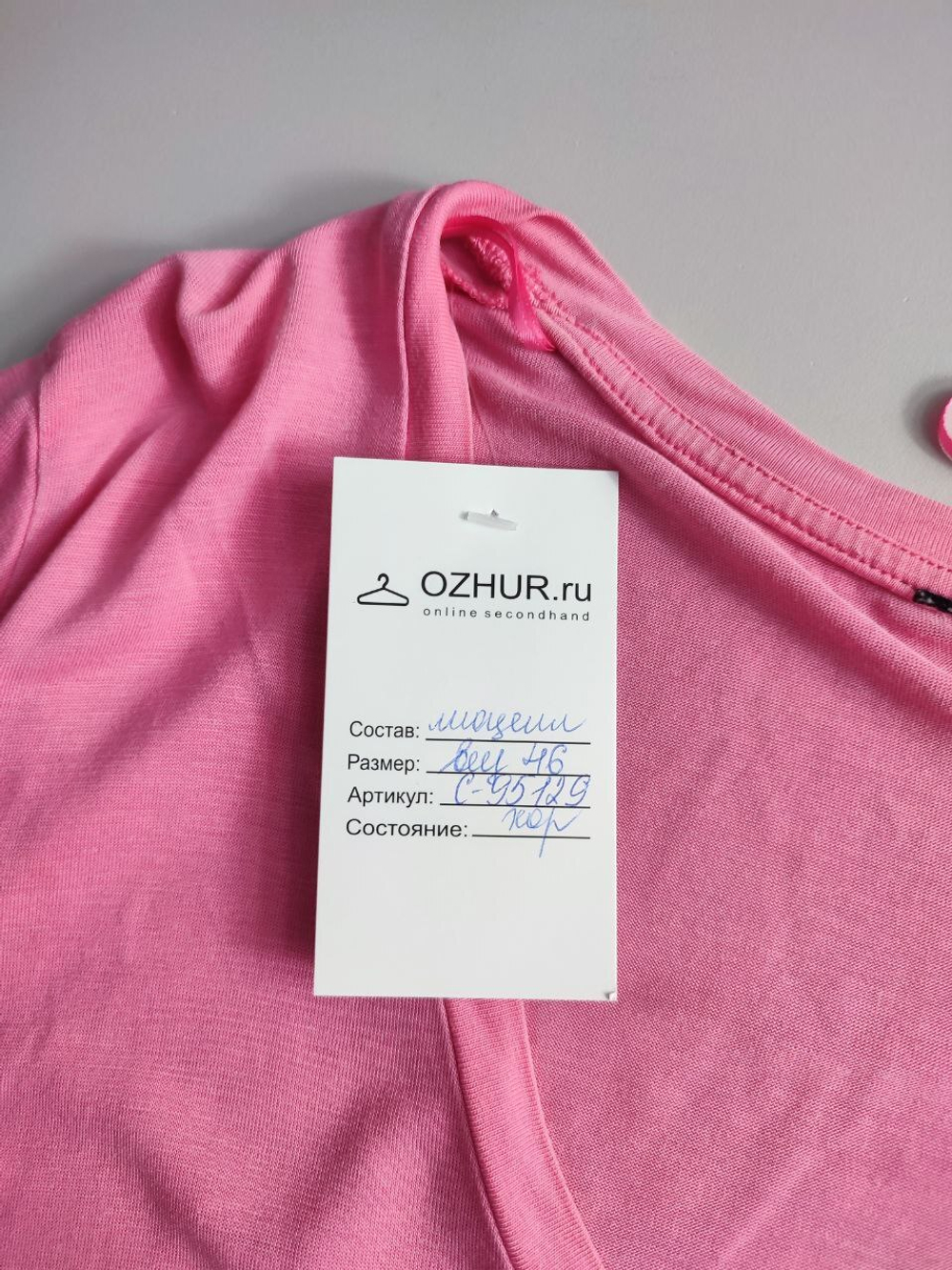Футболка летняя 46 размер