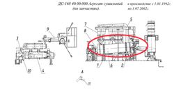 ДС-168 41.00.000. Установка сушильного барабан (по запчастям)