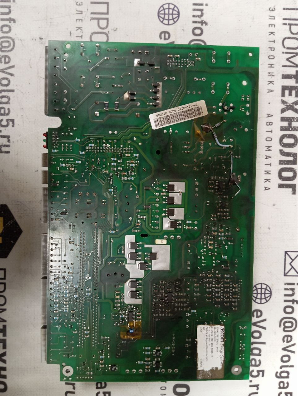 Siemens ASCOM 4620085003.13 б/у