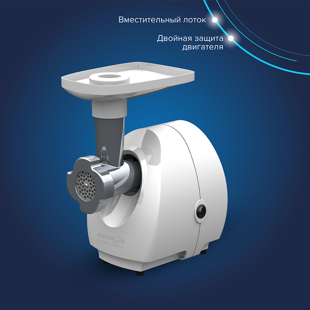 Мясорубка Аксион М 21.10