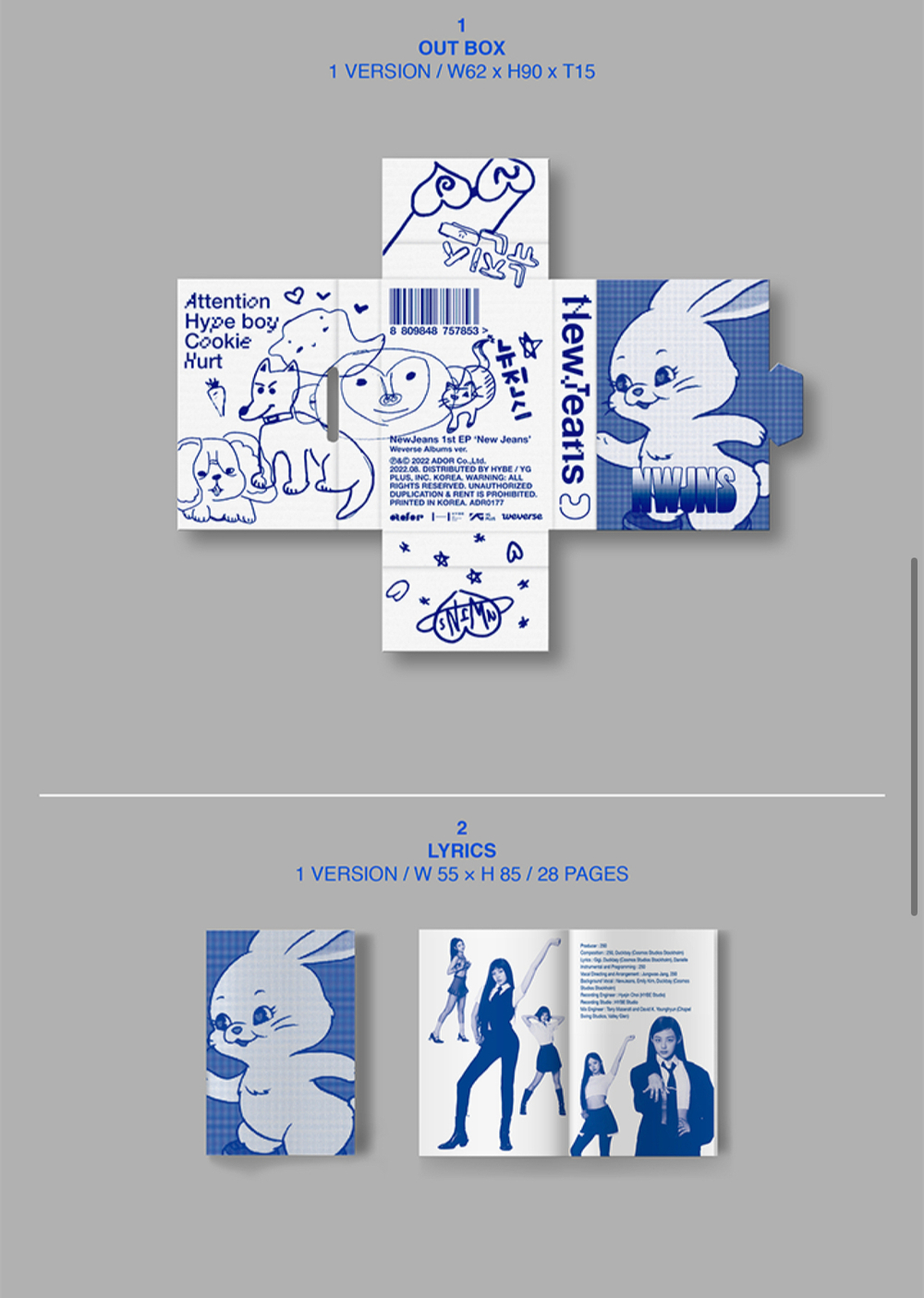 Альбом NewJeans - NewJeans (Weverse Albums ver.)