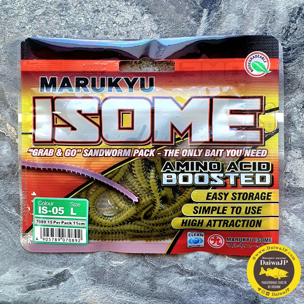 Силиконовые приманки MARUKYU POWER ISOME L IS-05