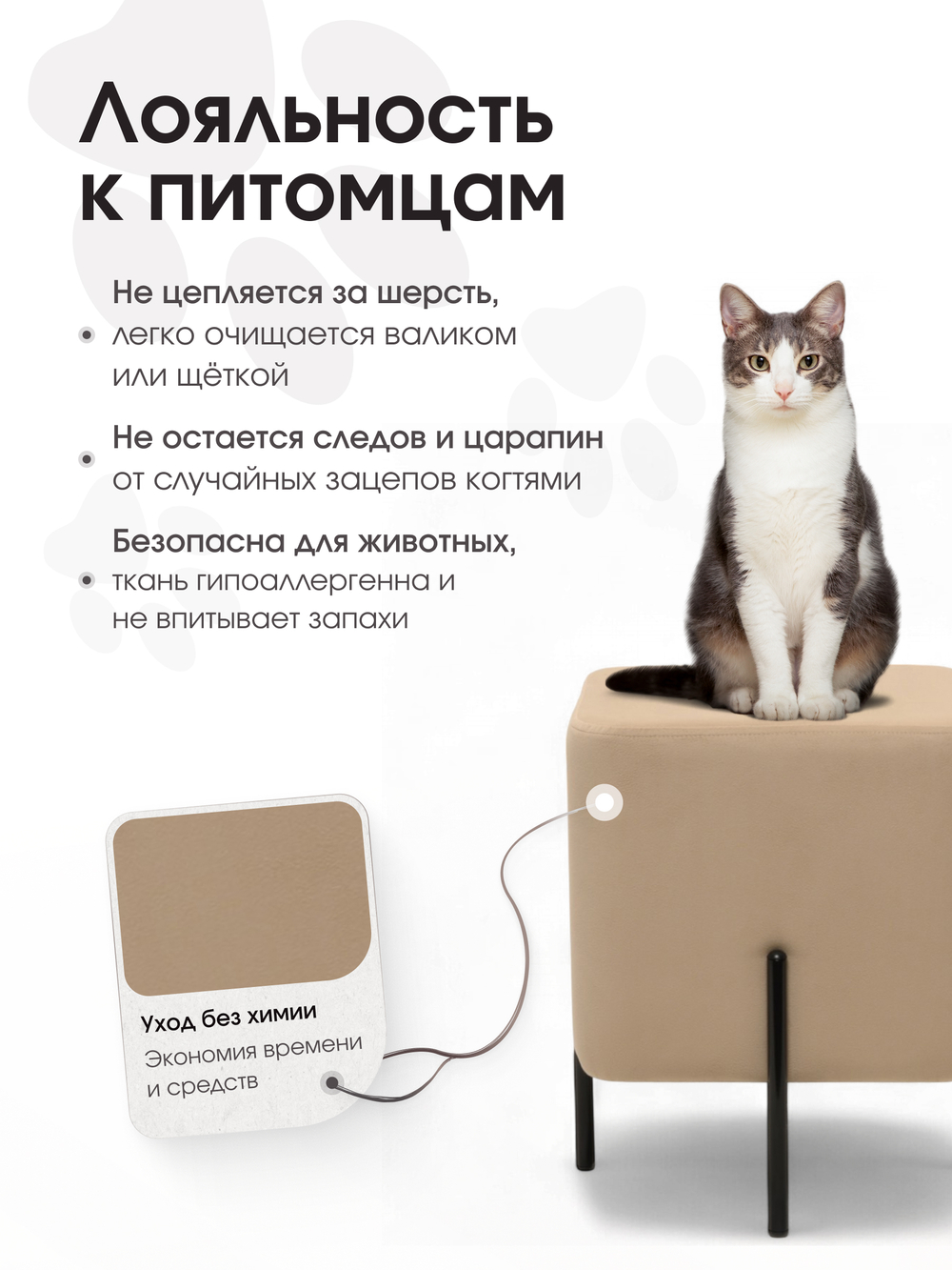 Пуф Аликанте Бежевый