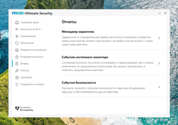 Антивирус PRO32 Ultimate Security – комплексная защита 3 УСТРОЙСТВА 1 ГОД