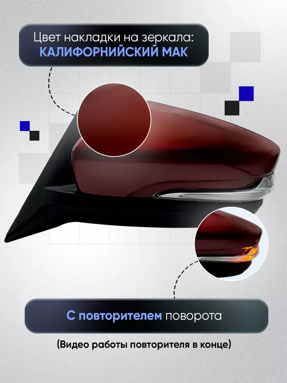 Зеркала ваз 2104-2105, 2107 Механика Без обогрева