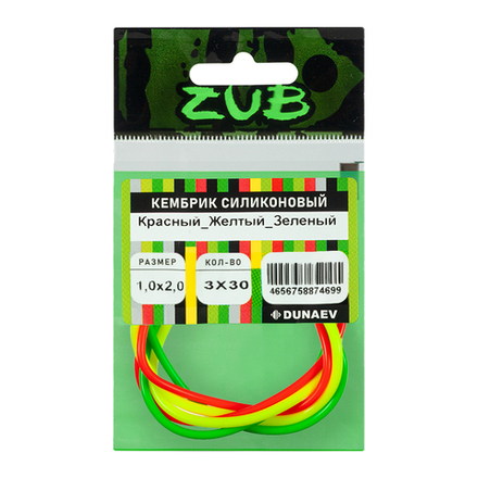 Кембрик силиконовый ZUB  1,0-2,0мм (3х30см) красный, желтый,зеленый