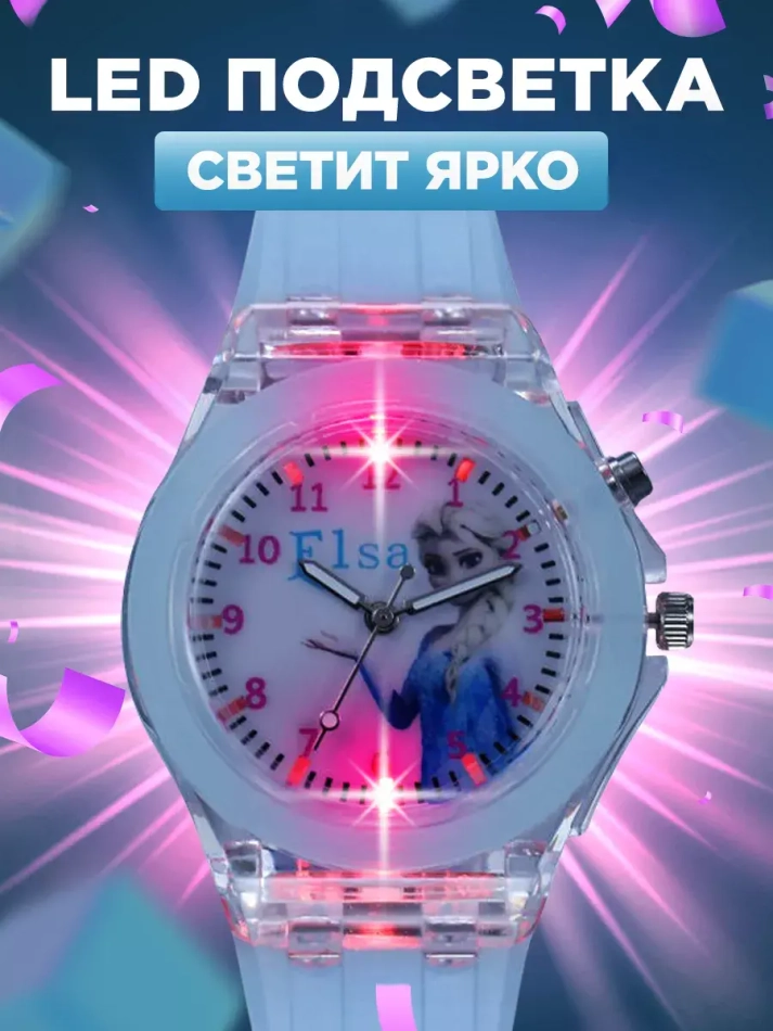 Часы наручные
