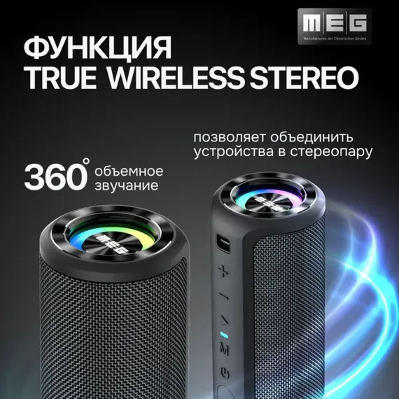 MEG SCA030BL Black