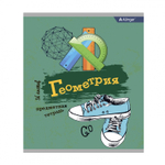 Тетрадь предметная 36л. А5 "Геометрия ", клетка, со справочным материалом, скрепка, мелованный картон (эконом), блок офсет, Alingar "Кеды"