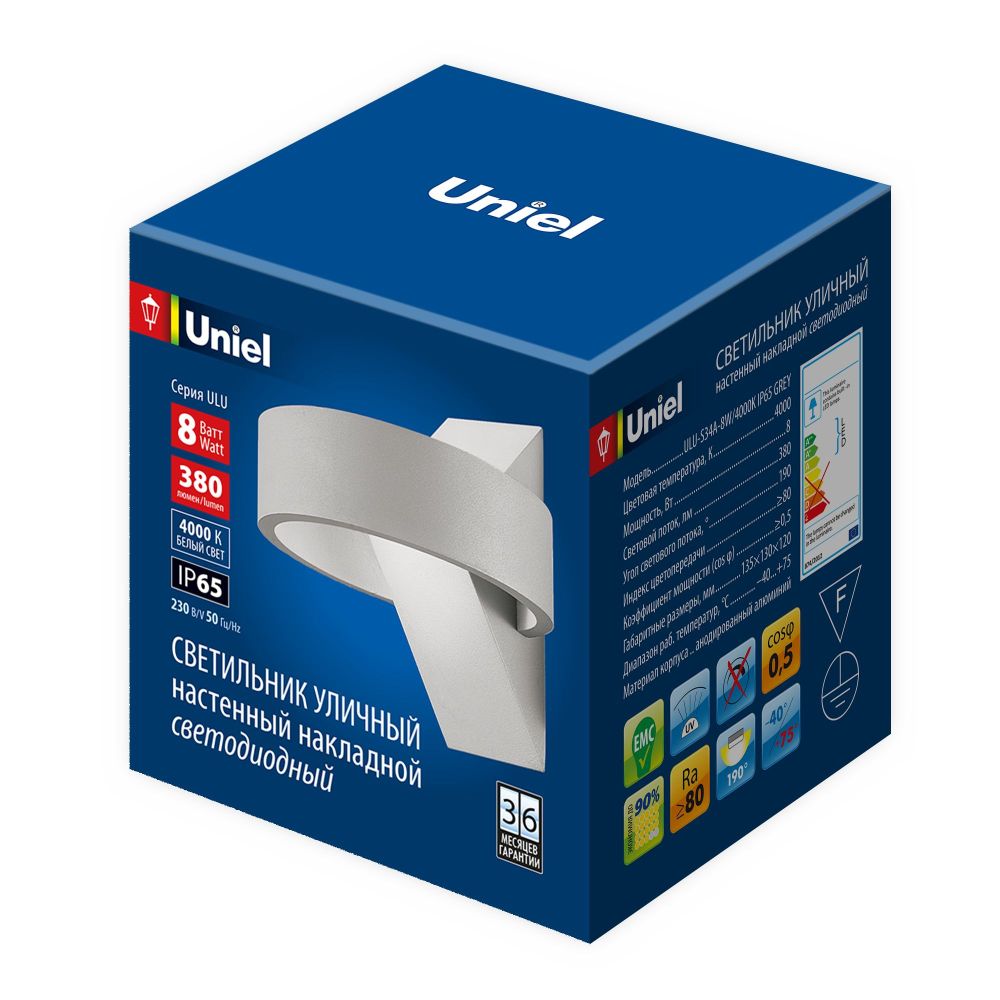 ULU-S34A-8W-4000K IP65 GREY Светильник светодиодный уличный. Архитектурный накладной. Белый свет 4000K. Корпус серый. TM Uniel