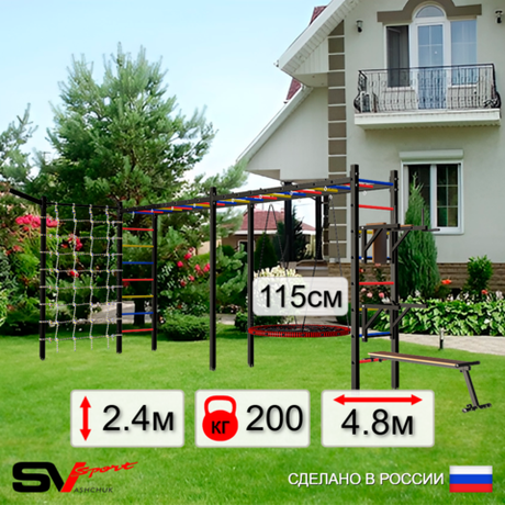 Уличная шведская стенка Sv Sport рукоход х 2 с комплектом турник прямой У55355.2 (Брусья/Стойка/Скамья/Гнездо 115см/Кронш бокс/Сетка)