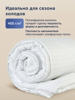 Теплое зимнее одеяло БайГлори