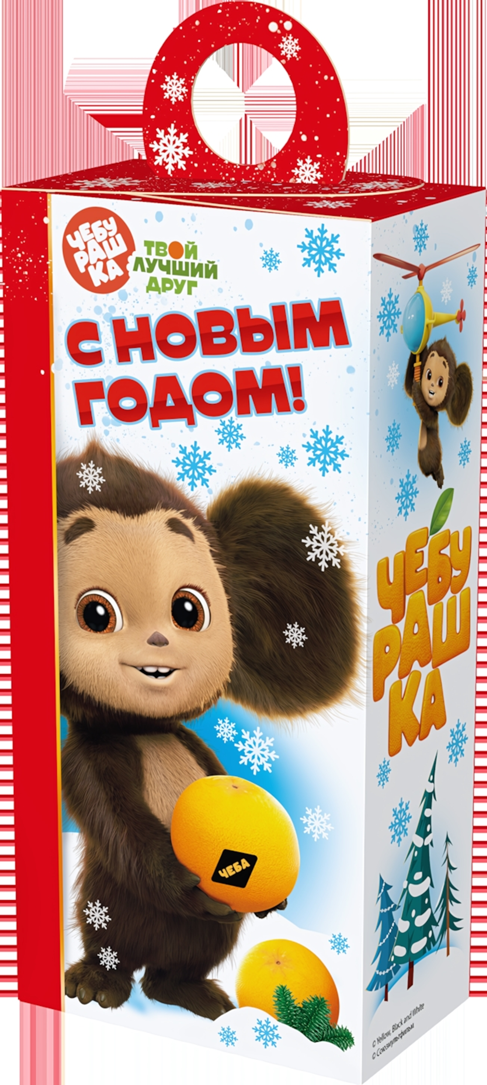 Коробка для конфет "С новым годом" (500гр)