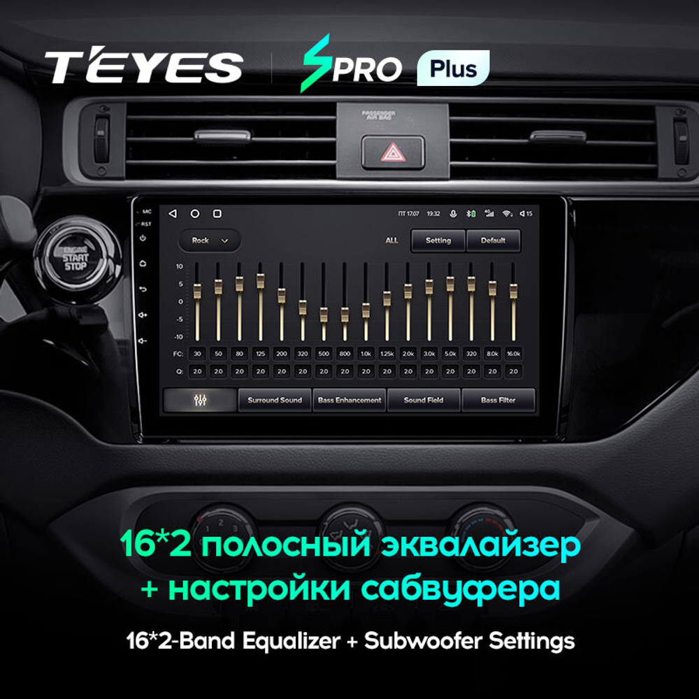 Teyes SPRO Plus 9"для KIA Rio 2015-2017