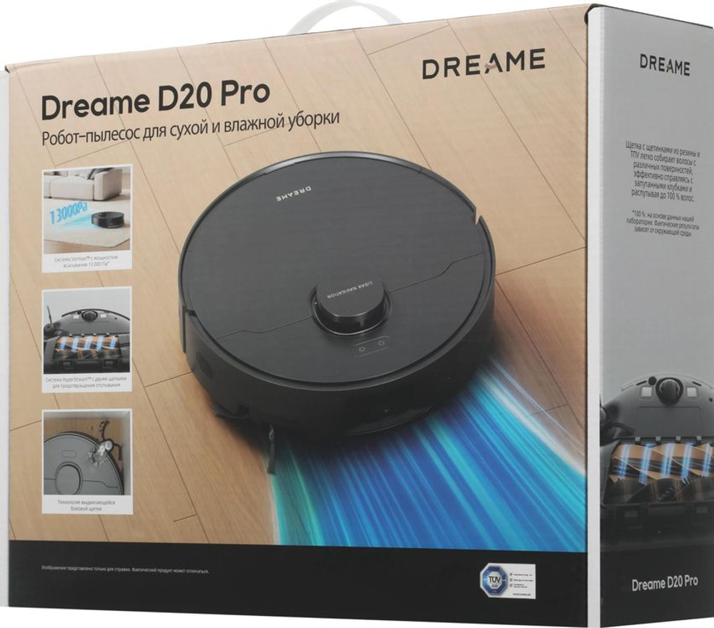Робот-пылесос DREAME D20 Pro, 75Вт, черный/черный