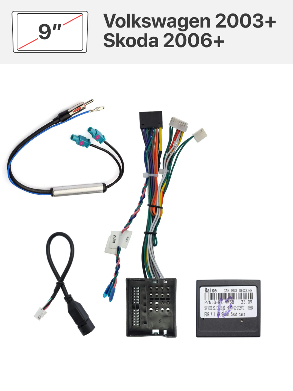 Переходная рамка и комплект проводов для Volkswagen 2003+, Skoda 2006+