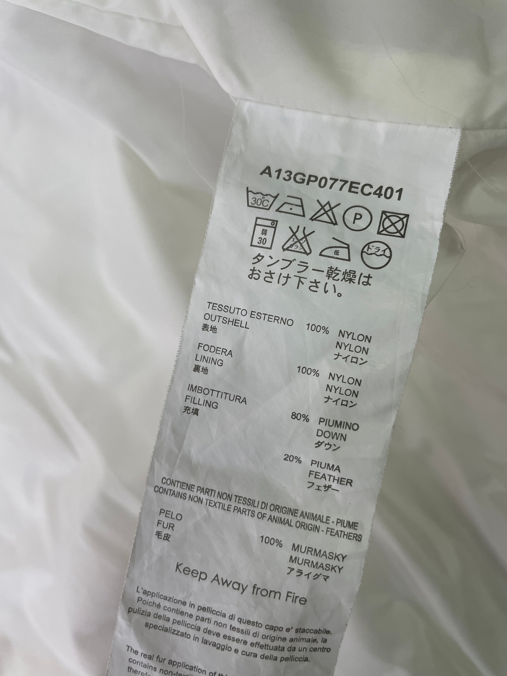 Куртка IL Gufo