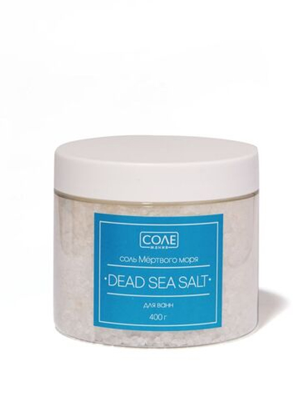 Соль Мёртвого моря DEAD SEA SALT, 400 г