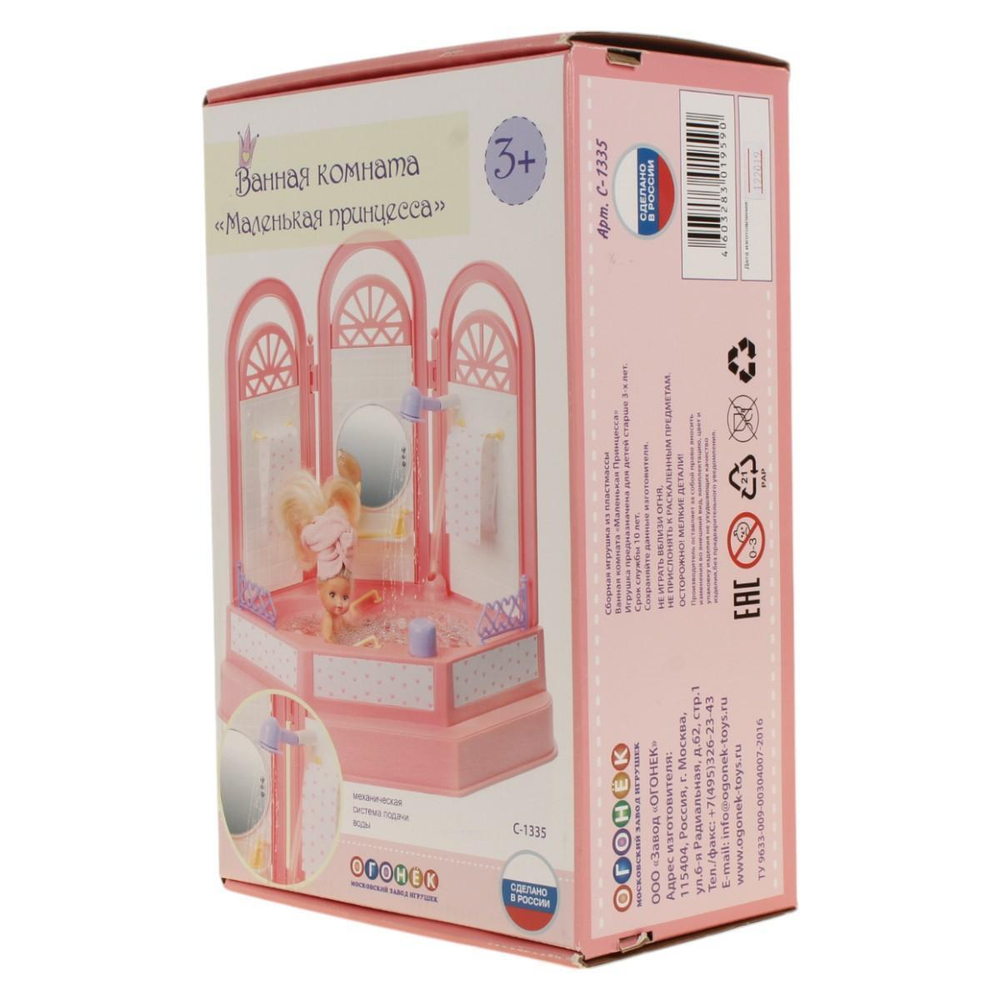 Ванная комната "Маленькая принцесса" (Огонек)
