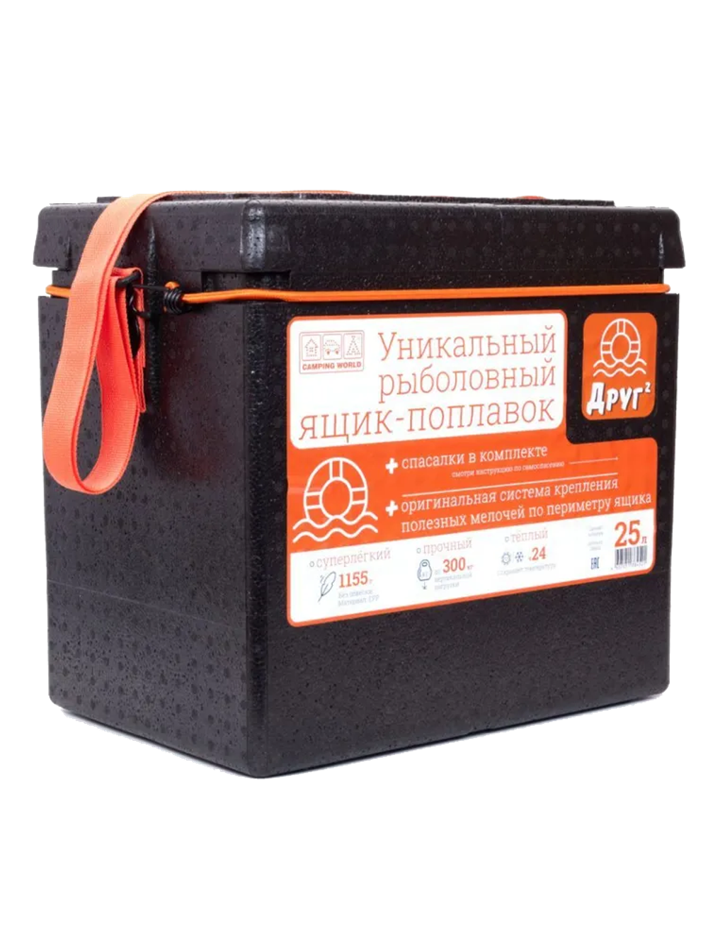 Рыболовный ящик-поплавок Друг 2 , 25 л