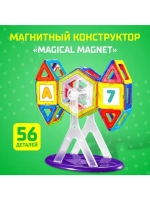 Магнитный конструктор Magical Magnet, 56 деталей, детали мат