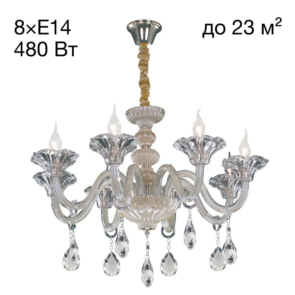 Citilux Ирида CL351181 Люстра стеклянная подвесная Шампань