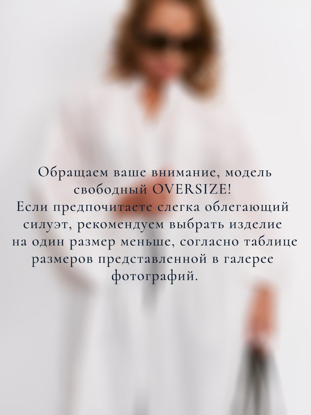 Блузка женская летняя, Модный дом Виктории Тишиной, Паола, размер L