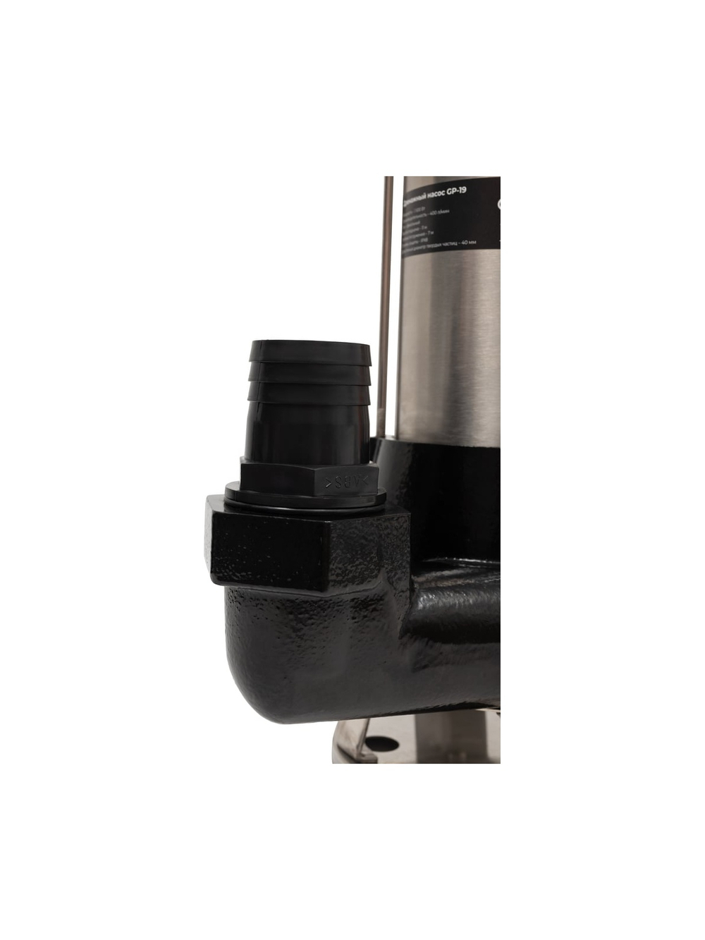 Фекальный насос Gigant 1500 Вт GP-19