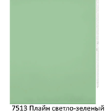 Ткань для рулонных штор "Плайн" (35 цветов, ширина 200 см)