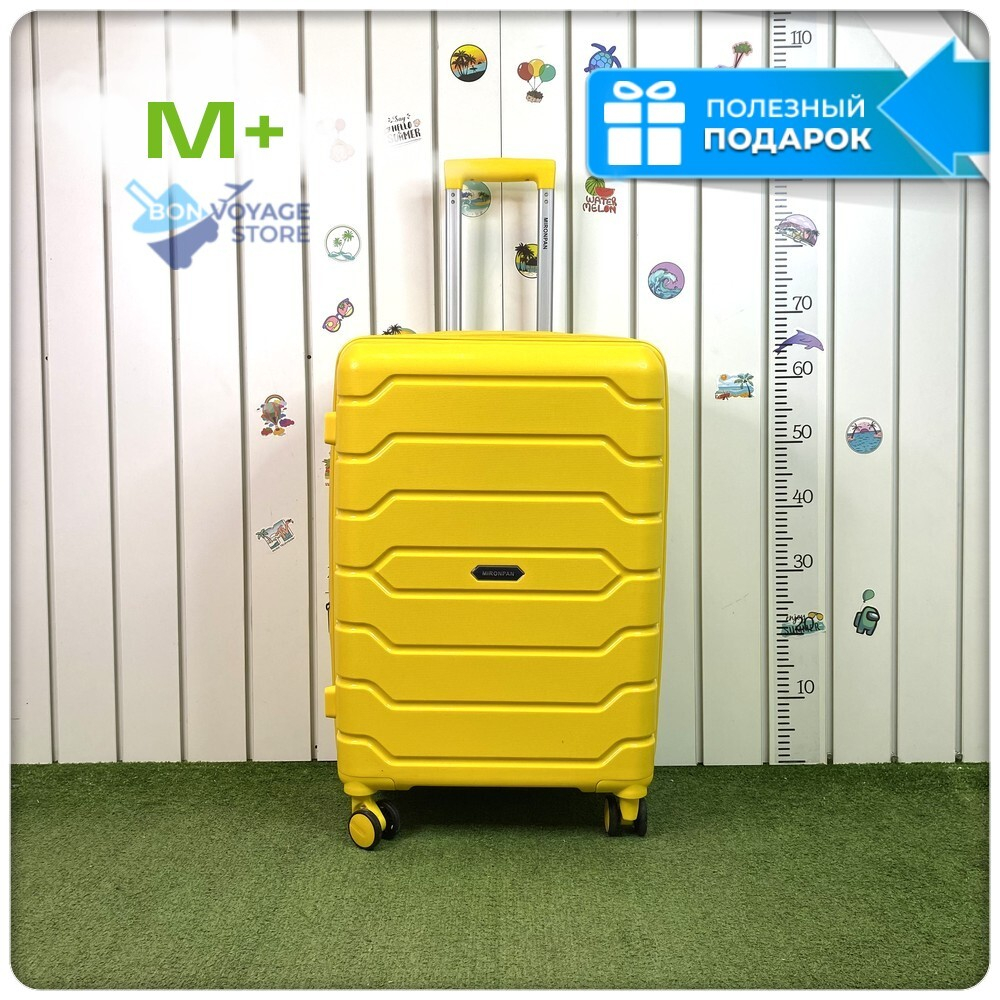 Средний чемодан Mironpan-X, Желтый, с расширителем
