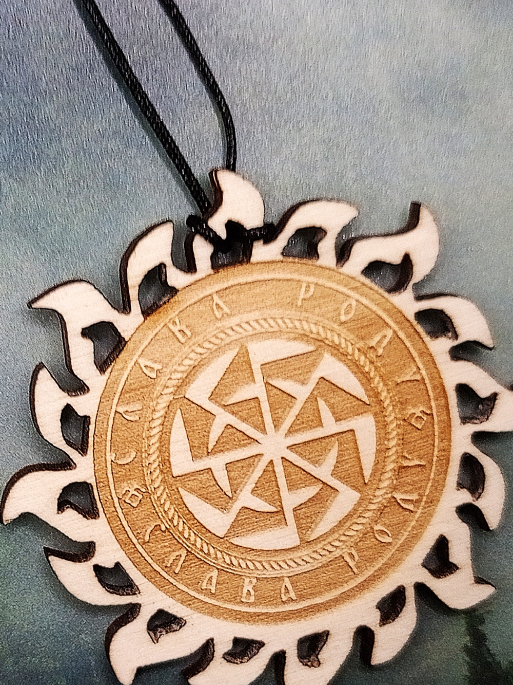 Кулон Светоч