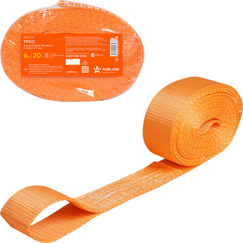 Трос буксировочный для автомобиля лента без крюков 20 т 6 м AIRLINE ATR-S-20