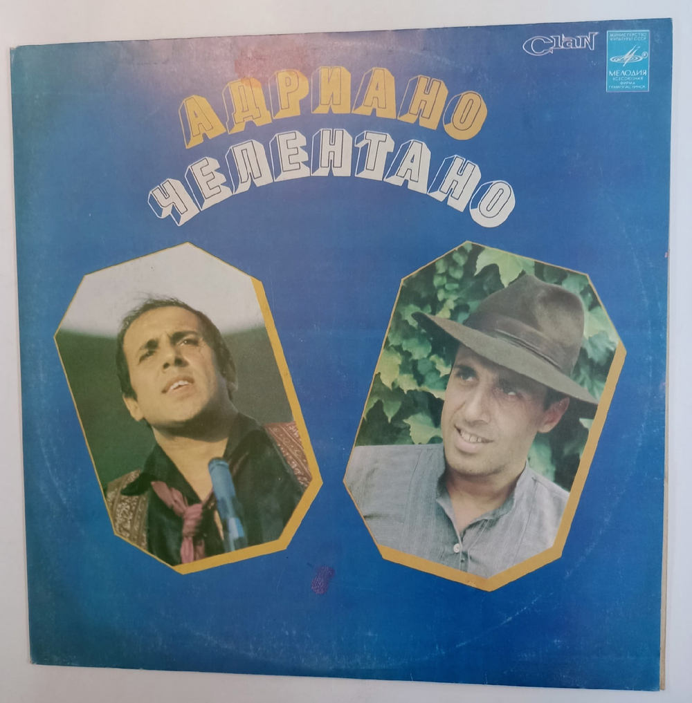 Adriano Celentano Адриано Челентано 1989