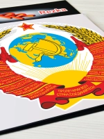 Герб СССР Серп и молот