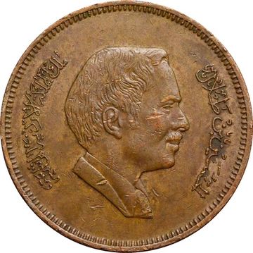 10 филсов 1978 Иордания