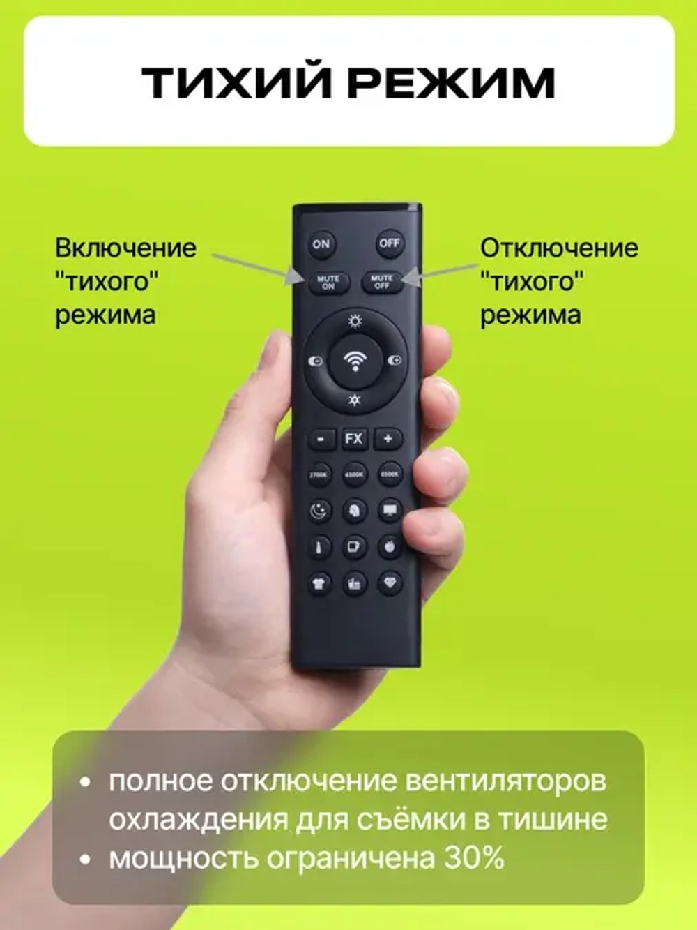 Осветитель светодиодный Raylab RL-300PRO 2700-6500K с пультом