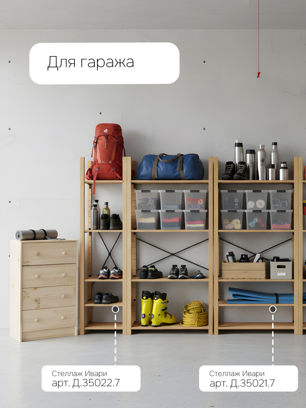 Dipriz Широкий деревянный комод Раст 6 ящиков, из сосны