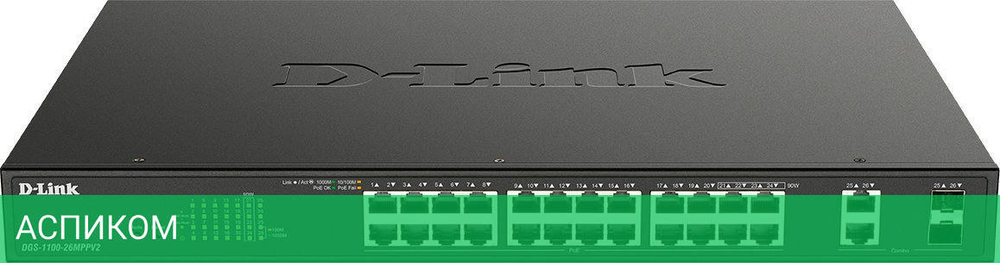 Коммутатор D-Link DGS-1100-26MPPV2/A3A