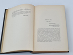 "Собрание сочинений Эдгара По в пяти томах". Эдгар По. 1913г. - антикварное издание