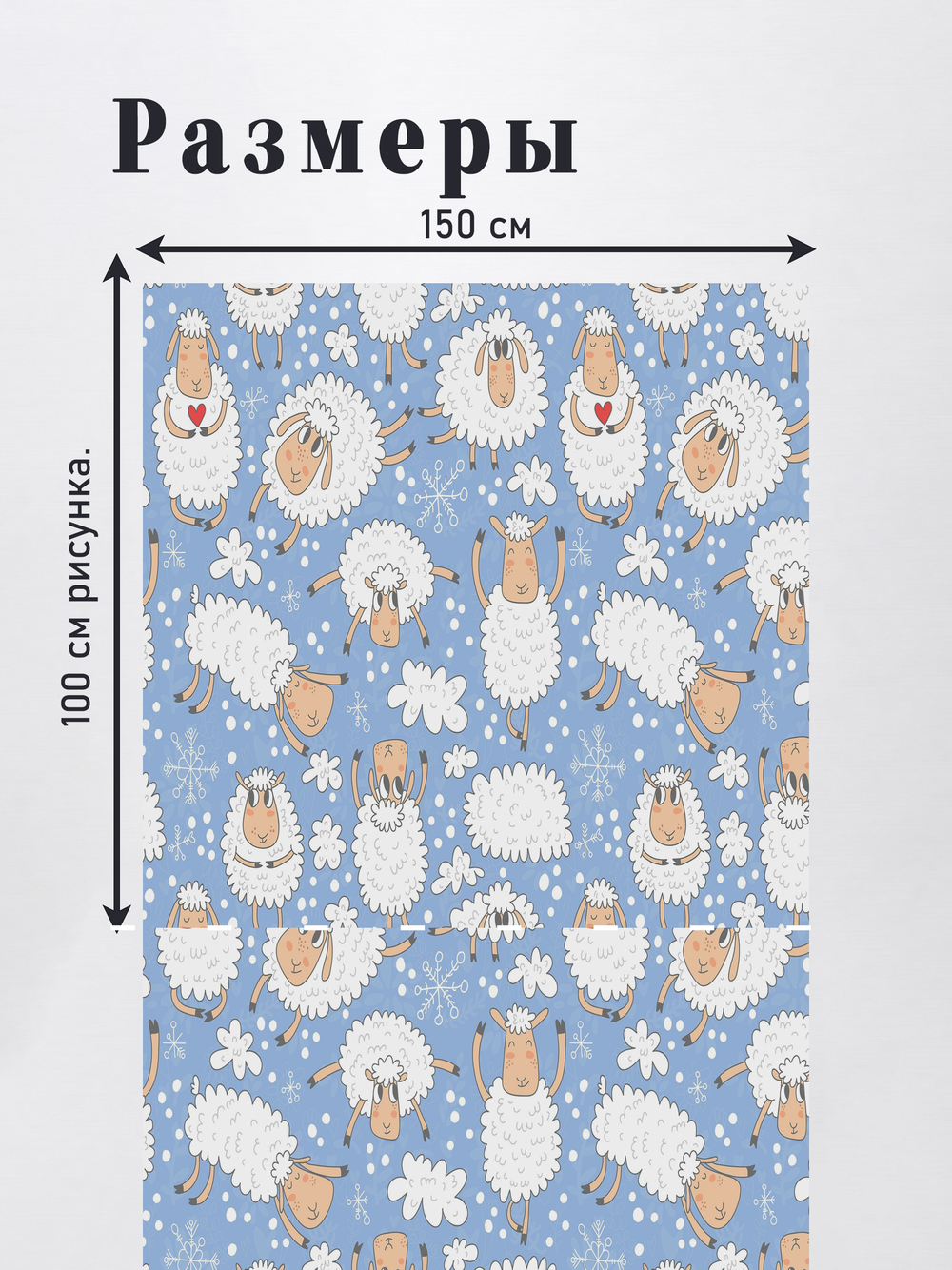 Оксфорд с принтом 2 метра №2 420 D