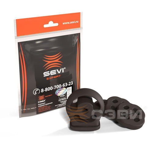 Резинка подвески глушителя для ВАЗ Калина, Гранта 4шт Сэви