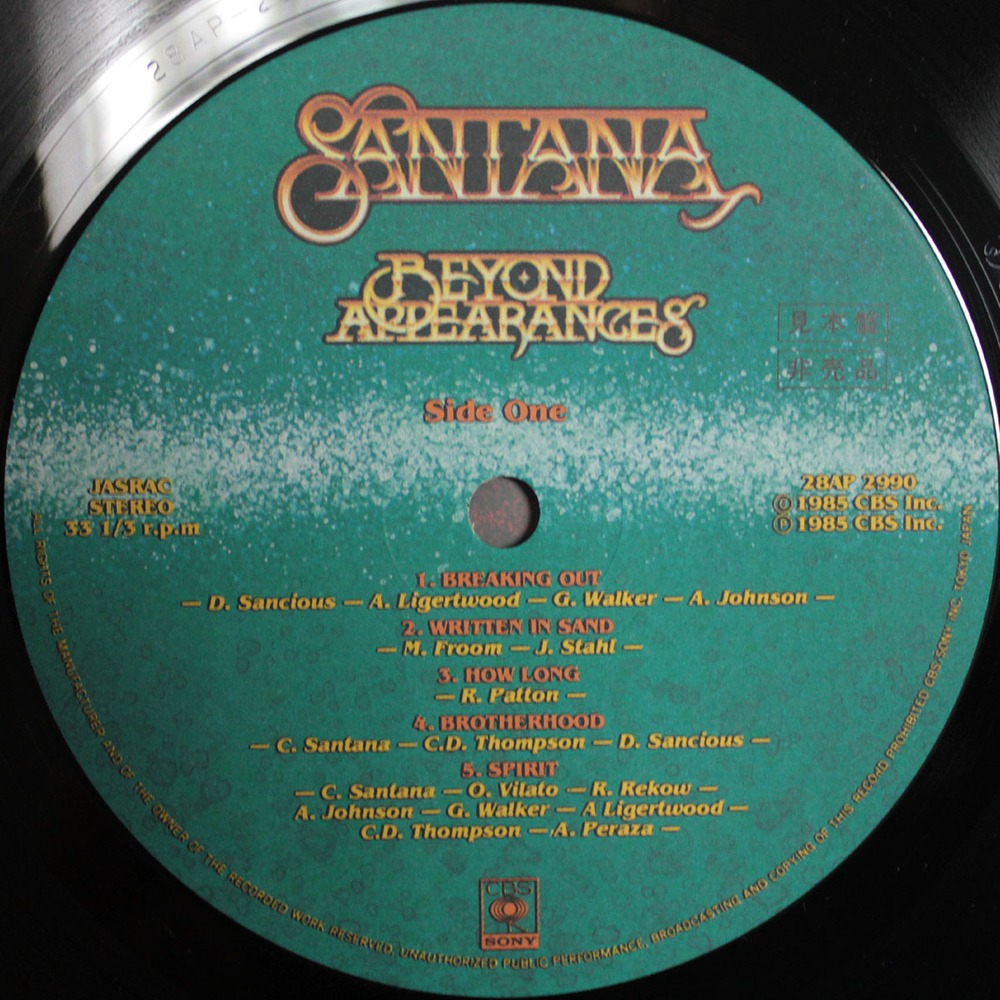 Santana / Beyond Appearances (LP)