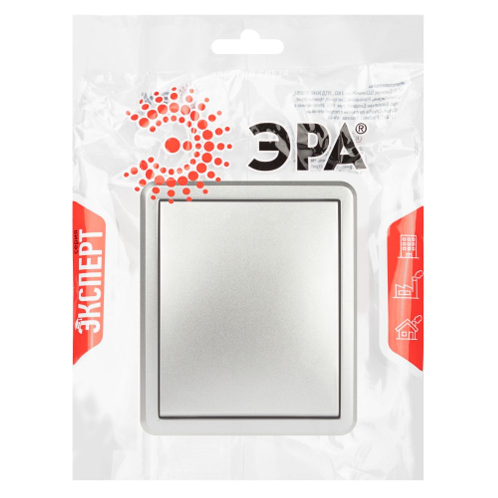 Выключатель ЭРА Эксперт 11-1202-03 с подсветкой IP20 10АХ-250В ОУ алюминий | Эра Эксперт