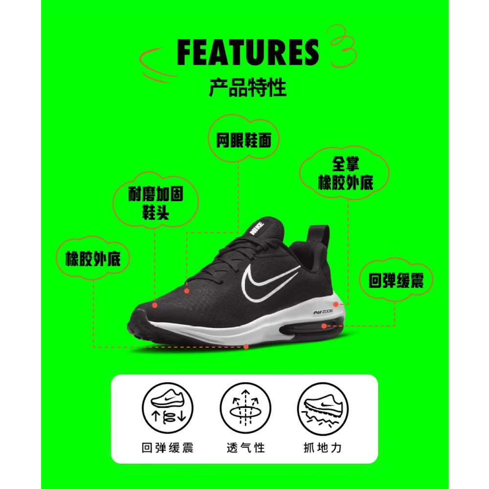 Кроссовки Nike, DM8491-002