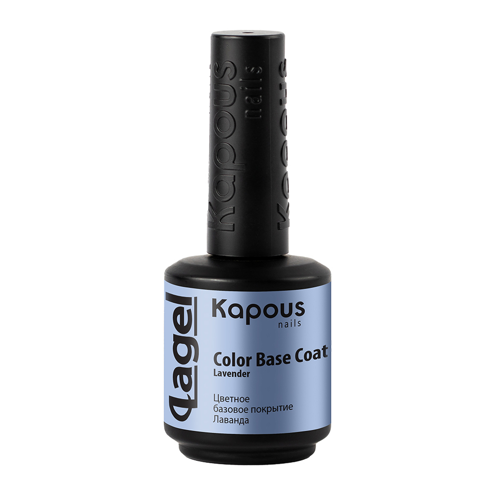 Kapous Professional Nails Покрытие базовое, цветное, Лаванда , 15мл