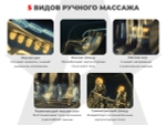 Ультра премиум массажное кресло D_Core 2 Черный