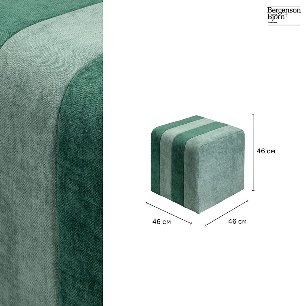 Пуф Idar, шенилл, зеленый