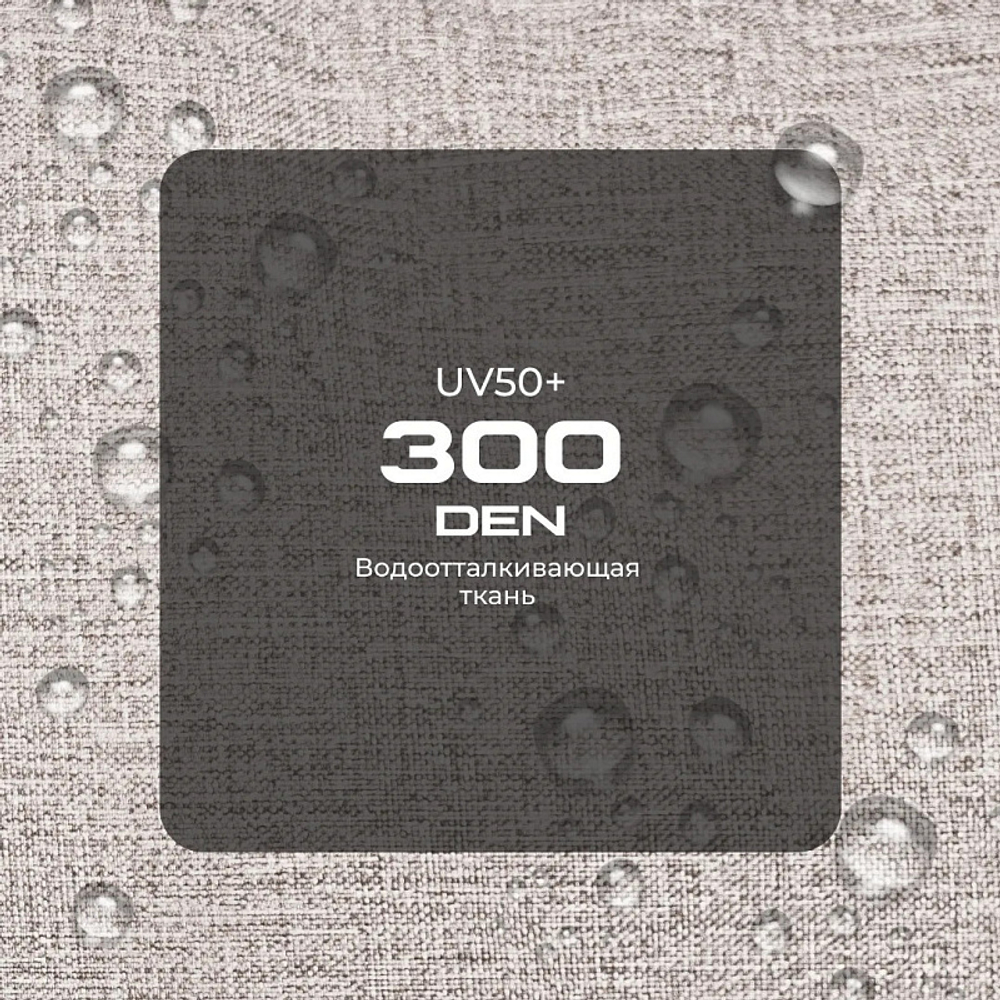 Коляска модульная 3в1 Molly Trio (Beige/Бежевый)